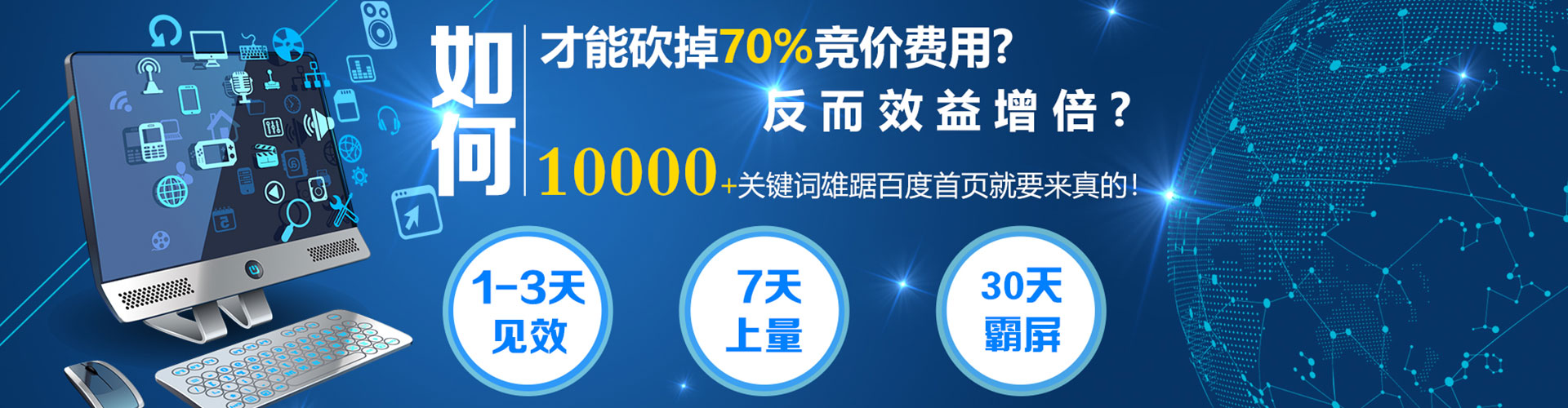 洪湖百度推广竞价