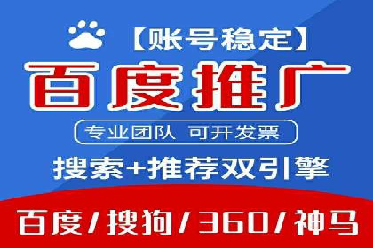 360信息流广告案例揭秘：如何提高广告点击率