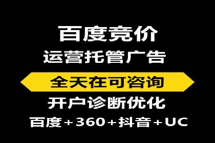 案例解析：如何通过百度推广实现低成本高回报