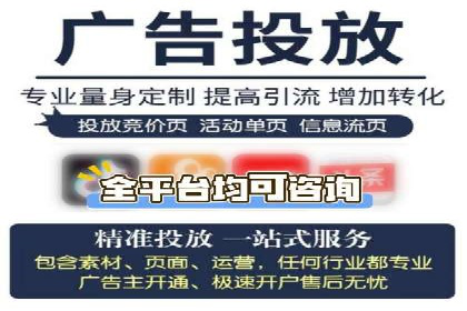 百度推广排名优化策略：成功企业的经验总结